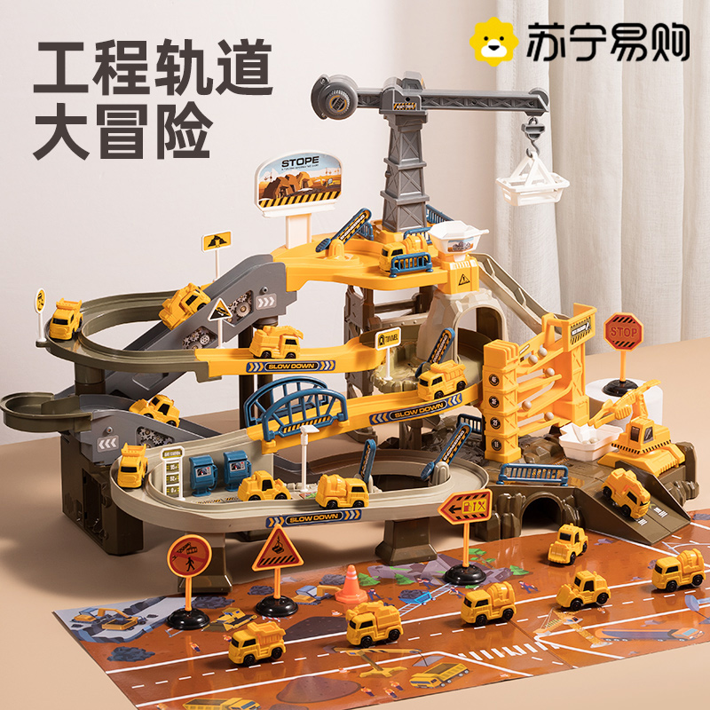 Railcar Children Toy Boys Parking Lot Birthday Gift Steam Engineering Train Trespass Big Adventure Boy 2895-Taobao