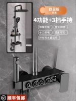 [Yahei] Четырехфункциональное количество ключевых моделей [бесплатная установка]