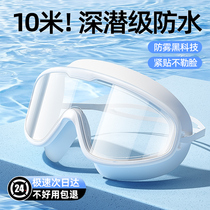 1780 Taoyang Swimming Goggles-Department Store-60