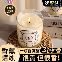 Aromatherapy candle incense soothes the mind and helps sleep home indoor long-lasting high-end companion gift box bedroom essential oil atmosphere 2626