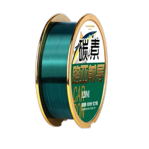 Beitu carbon line sub-front lead main line sub-line high-end carbon raw silk sea rod special strong tension fishing line 3175