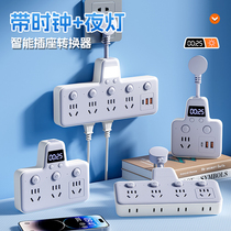 Multifunctional fast charging usb socket converter plug with night light multi-socket wiring board plug-in strip drag 1322