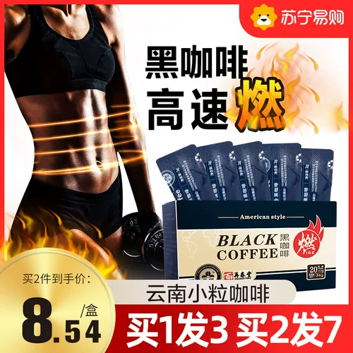 Американский чистый черный кофейный порошок скорость растворимой сахар.