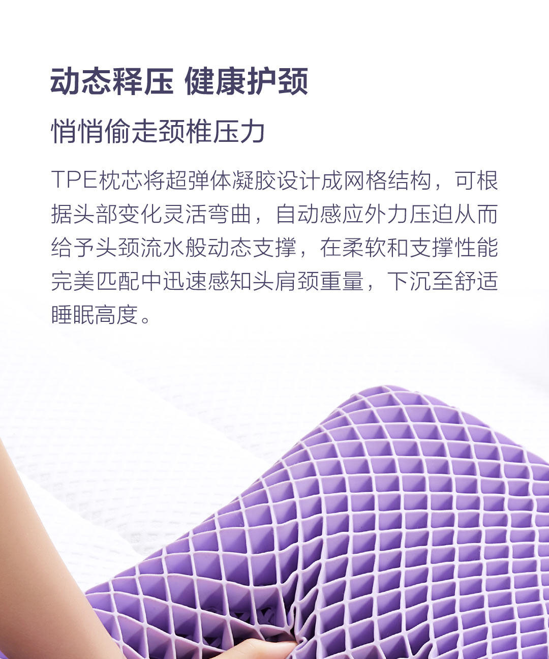 Подушка 8h黑科技蜂巢透气tpe释压枕头透气可水洗护颈椎助果胶格子枕460