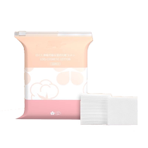 Wet compress cotton sheet for face stretchable special hydrating makeup cotton sheet ultra-thin Tencel facial mask tissue makeup remover cotton sheet 2626