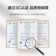 [Suning Strict Selection] Официальная рекомендация по сертификации!Покойся в покупке!Авторитетная гарантия!
