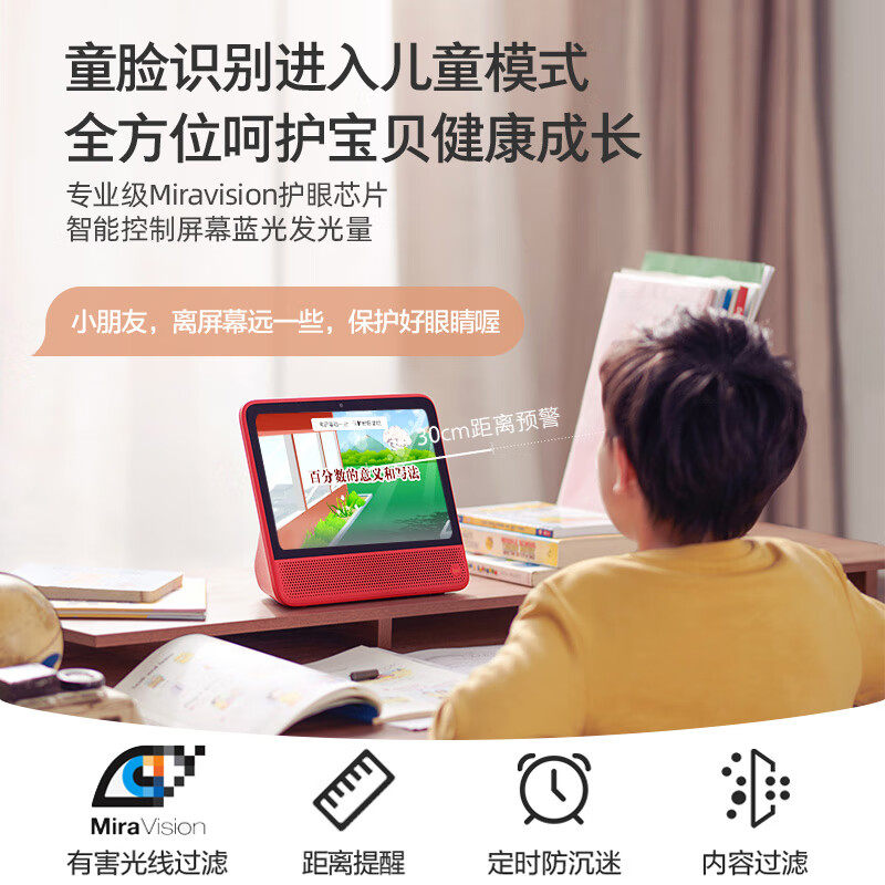 Tmall Genie Cc10 Smart Screen Speaker Tablet Small Tv Bluetooth Speaker V10Se Learning Machine 1039