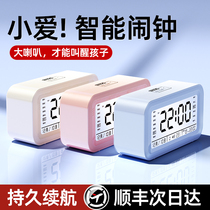 Alarm clock for students to wake up artifact multifunctional smart electronic watch clock for children boys and girls to wake up 1064