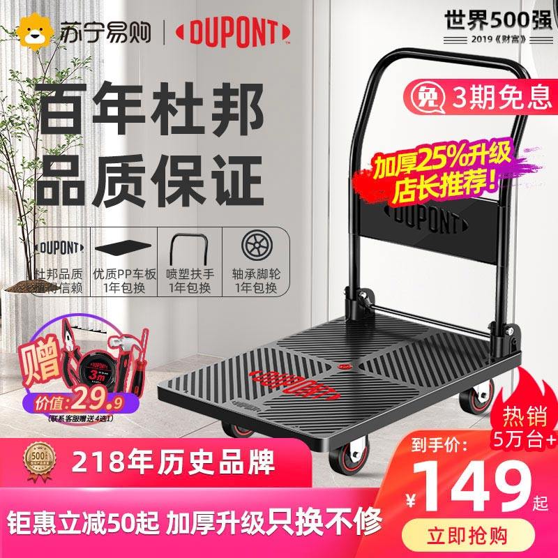 DuPont 165 flatbed truck handler cart home silent carrying van trailer folding trolley pulling cargo