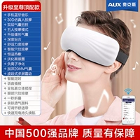 Supreme Dingding/Bluetooth Music +5 Massage Model+Wanderal Vibration Massage+негативный ионный защитный глаз