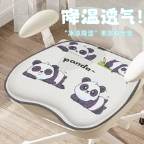 Summer gel cushion office honeycomb gel chair cushion cartoon fart cushion summer breathable seat cushion four seasons 2458