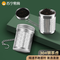 304 stainless steel tea leakage tea filter universal tea filter office tea water separation bin tea making artifact 1789