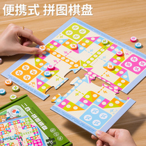 Childrens educational whole-brain thinking training toys board game teaching aids two-person battle attention concentration chess 2895