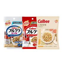 Calbee Fruit Cereal 50g 37g portable healthy nutritious cereal ready-to-eat breakfast cranberry coconut 3532