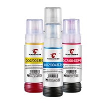 Suitable for Epson ink 004 002 L3116 L3258 L3251 L3110L3255L3218L3256L6198L1