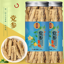 Chun Nourish donopsis pilosula 90 gr canned dry goods tea bubble water bubble wine to drink 910W