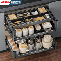DuPont 352 Pull Basket Kitchen Cupboard Double drawer Bowl Basket SPACE ALUMINUM ALLOY BOWLS CABINET KITCHEN CUPBOARDS DISH BASKET