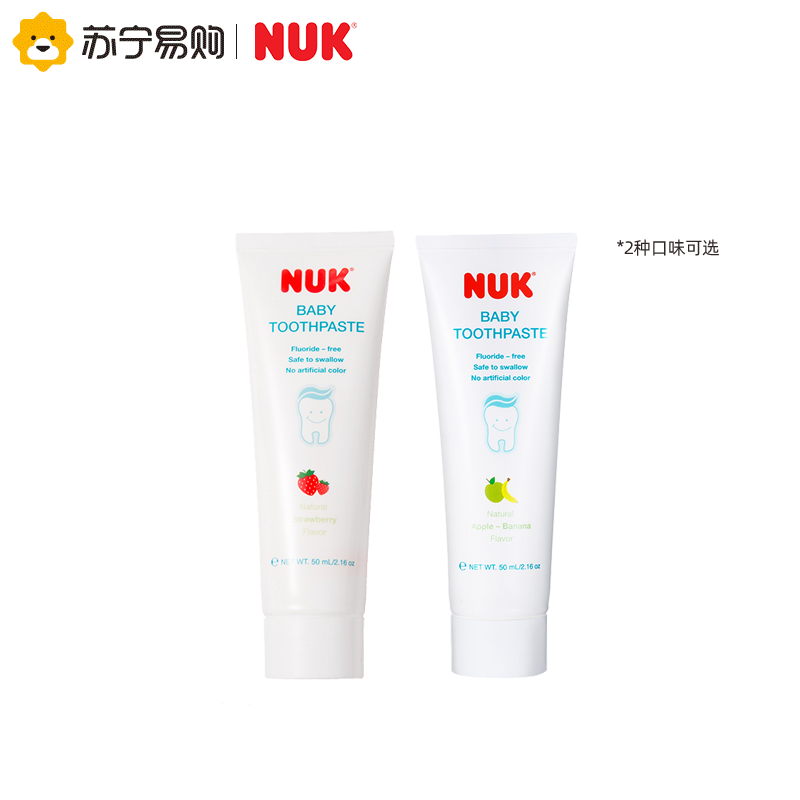 NUK child safety free of fluorine toothpaste fresh fruit taste 50ml support