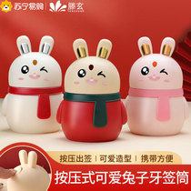 Tengxuan toothpick box automatically pops up high-looking household personalized creative cute little rabbit toothpick barrel jar 1563