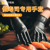 Cant Put It Down Food Grade Waterproof Disposable Durable Thickened Sushi Making Gloves Black Nitrile 2868 for Catering
