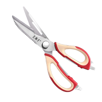 Wang Mazi Kitchen Scissors Official Flagship Store Household Multifunctional Food Grade Food Cutting Chicken Bones Special 1102