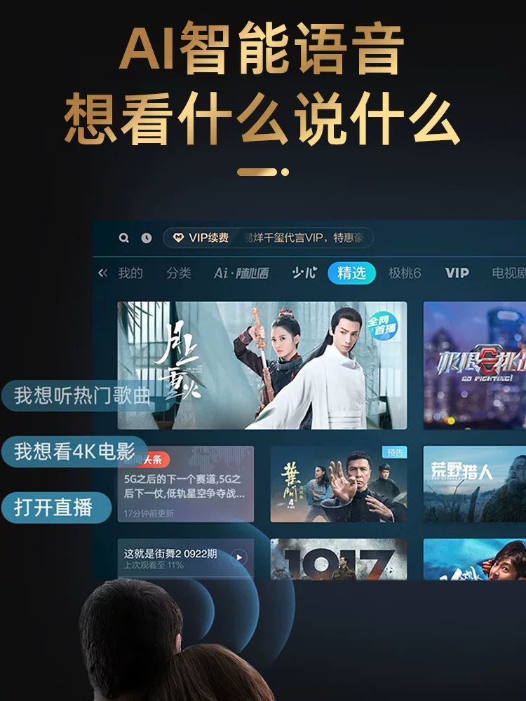 Проектор мобильный Weiying Y8 Pro с электрофокусированием, домашний интеллектуальный Wi-Fi офисный 1080P HD смарт-портативный ТВ микро 4K домашний театр 1856