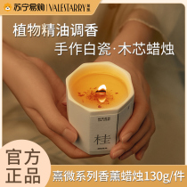 Guokai osmanthus scented candle ceramic bedroom home indoor long-lasting incense low-temperature fragrance atmosphere gift 2293