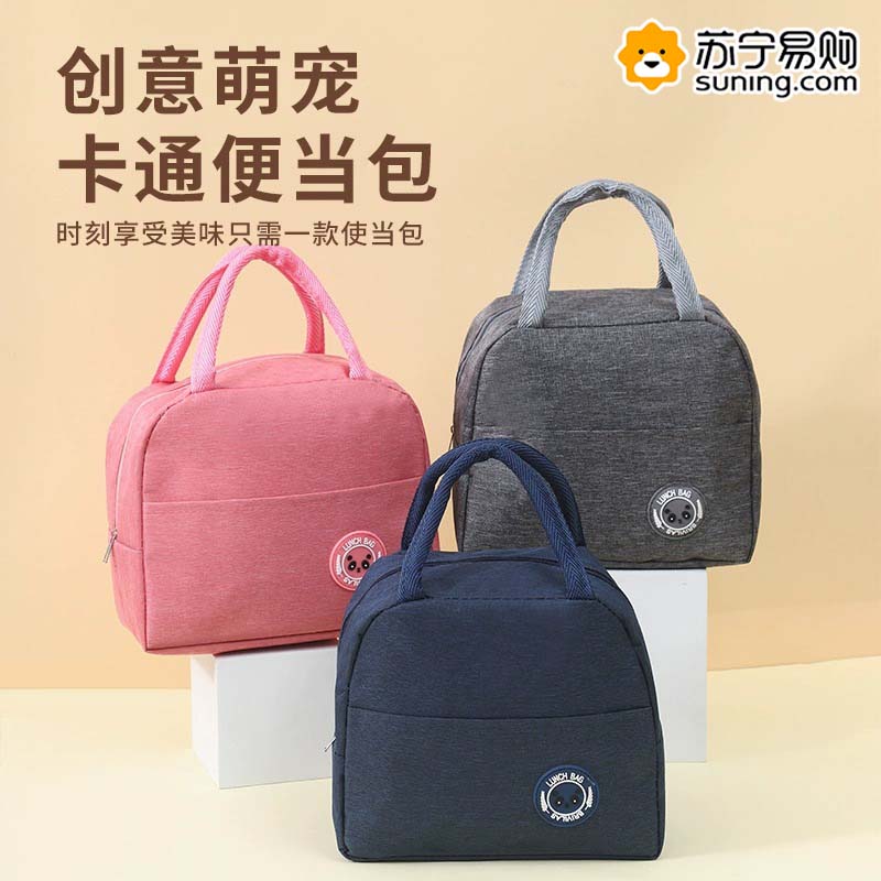 Lunch Box Bag Insulated Lunch Handbag Students With Rice Waterproof Oil Protection Office Meal Kits Thickened Aluminum Foil Bag 824-Taobao