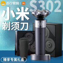 Xiaomi Mijia Electric Shaver S302 Full Body Washable No-Disassembly Fast Charging Shaver for Boyfriend Gift W847