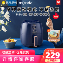 monda air fryer household new oil-free multi-functional fully automatic electric fries machine special price large capacity 155