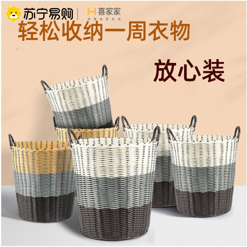 Dirty Laundry Basket Dirty Laundry Basket dolls Toy God Instrumental Dirty Clothes Containing baskets Home Toilet Laundry Basket 2389-Taobao