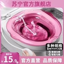 Potassium permanganate fumigation bidet for women postpartum special hemorrhoids pregnant women and mens butt-free squatting artifact 1129