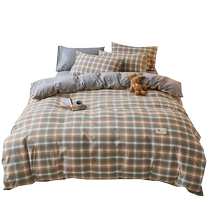 Pure cotton washed cotton quilt cover single piece 150x200x230 student dormitory single and double cotton quilt cover plaid 1131