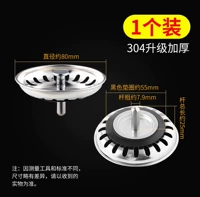 304 обновление утолщен и покрыта 1 установка