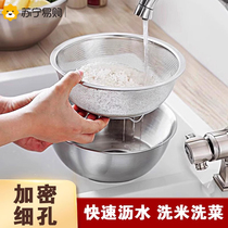 Food grade 304 stainless steel leaking basin Home Kitchen Wash Basin Naughty Rice Draining Basket water draining basket Leachate sieve 2132