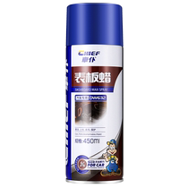 Dashboard wax dashboard car interior renovation coated plastic polish maintenance real leather seat care agent 2086