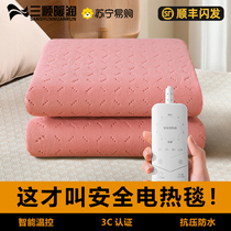 Electric blanket double double control single electric mattress temperature adjustment home mite removal winter official flagship store 2966