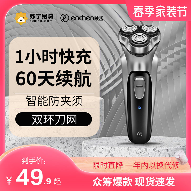 Premiere 1120 shaved hob electric men shave knife rechargeable intelligent washed shaving razor's fully automatic bearded knife