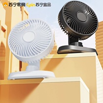 Desktop small fan small office portable usb dormitory household large wind fan sound cooling 2995