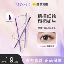 MOME Every Language Double-headed Eyebrow Pencil Round-headed Machete Triangle Hexagon Waterproof Anti-sweat Long-lasting No Smudge Beginner 3090