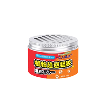 Rat repellent artifact Rat nemesis powerful rat repellent ointment outdoor special effect rat killer artifact anti-rat catching and repelling medicine 3360