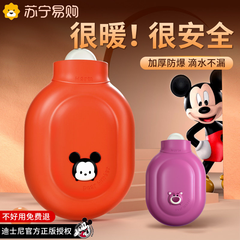 HOT WATER BAG WARM WATER BAG WATER INJECTION EXPLOSION PROTECTION CUTE PLUSH WARM HAND BABY GIRL BABY HOT COMPRESS BELLY SPECIAL 1712 -TAOBAO