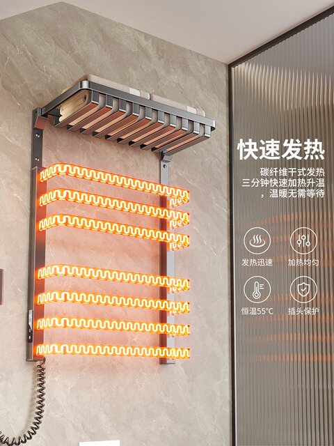 Electric heated towel rack smart carbon fiber heated bathroom drying punch-free bathroom towel wall hanging rack 3459
