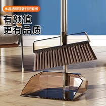 Broom and dustpan set household broom combination 2024 new soft bristle sweeping artifact broom garbage 2107