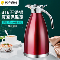 Thermos kettle 316 stainless steel household thermal kettle large capacity boiling water bottle student dormitory thermos 1071