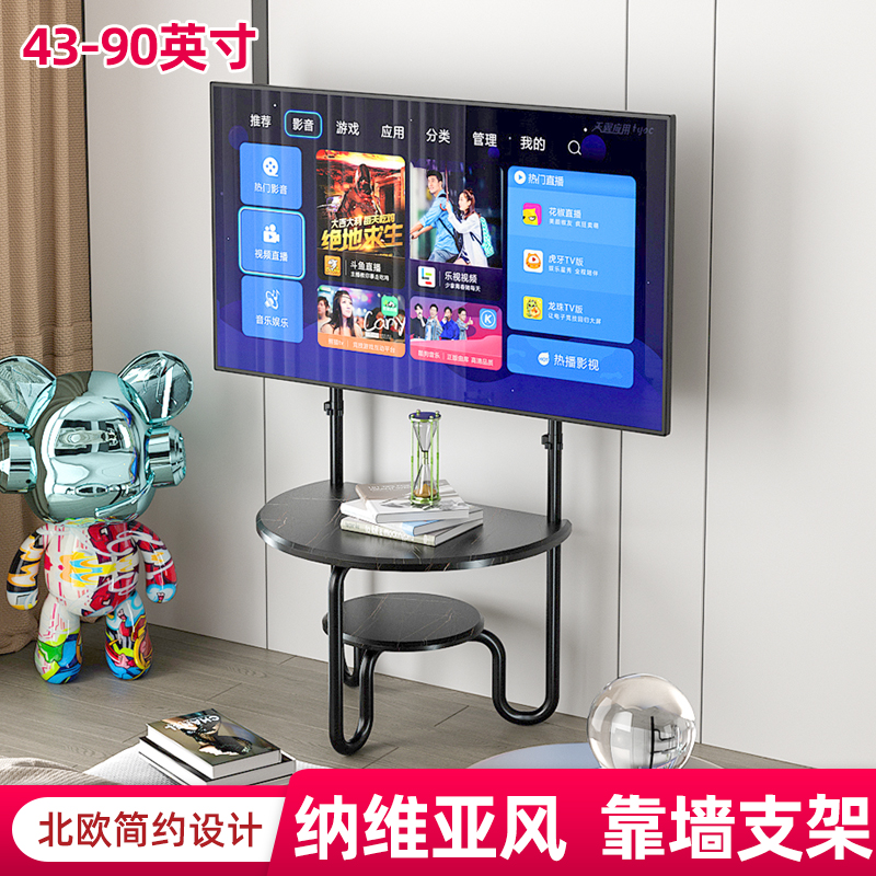 43 43 55 55 75 75 86 86 TV floor holder Audiovisual Art Wind Free hanging rack solid wood 2466-Taobao