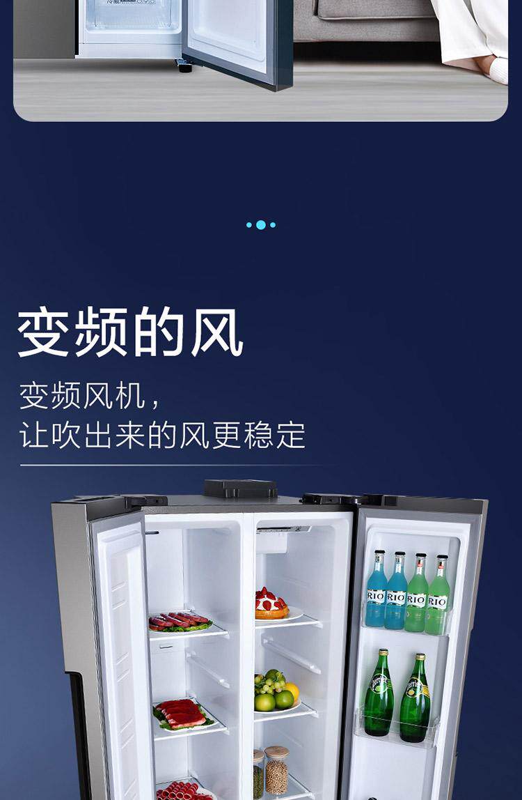 TCL 对开门风冷无霜冰箱 399L 图9
