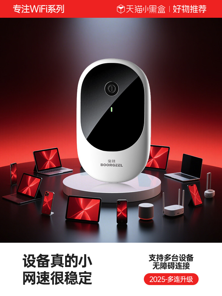 [Suning Self-Operated] Portable Wifi Mobile Wireless Network 2026 New Model Unlimited Speed Nationwide Data Portable Wifi6 Car Home Broadband Official Flagship Store 2504