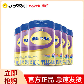 Wyeth S-26 Gold Series 4 Stage 3-7 Years Old Baby Milk Powder 900g*6 Cans 1267