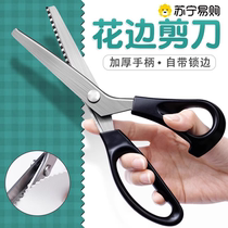 Lace scissors household sawtooth tailors handmade scissors large wave pattern dog tooth triangle lock special scissors 1557